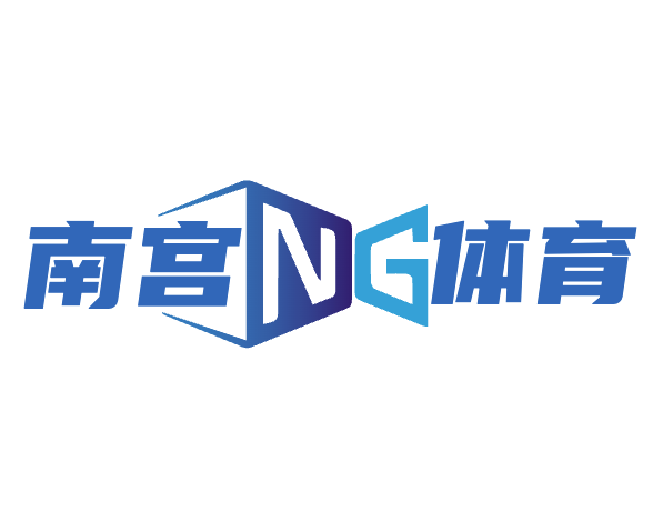 NG体育·(中国)官方网站-注册入口 NG体育·(中国)官方网站-注册入口