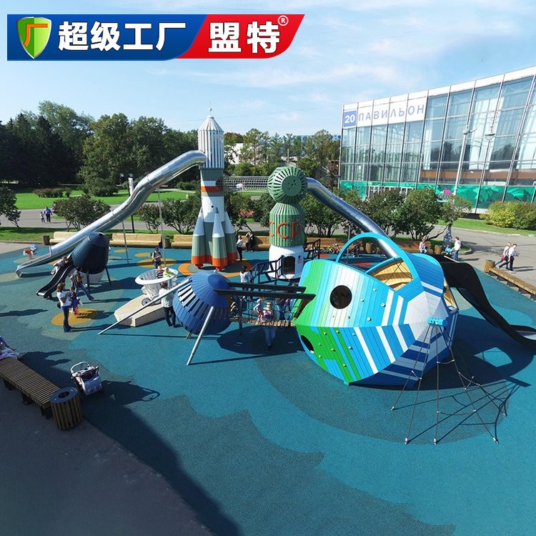 大型火箭滑梯