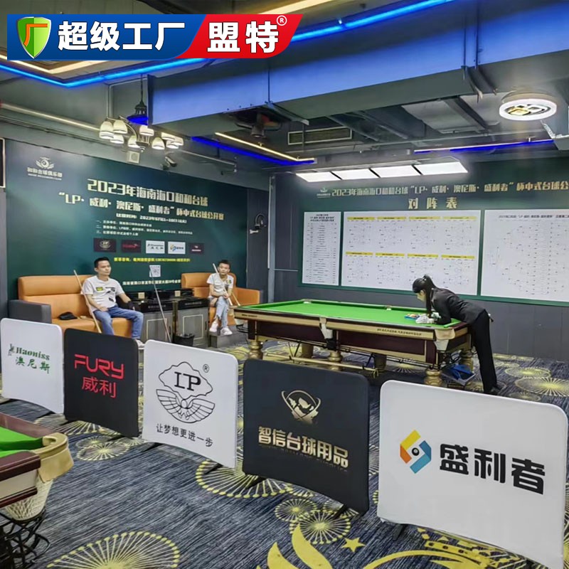 高级弹力布乒乓挡板